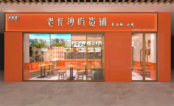顾湘里加盟
